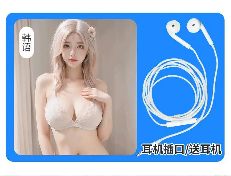 male oral sex toy