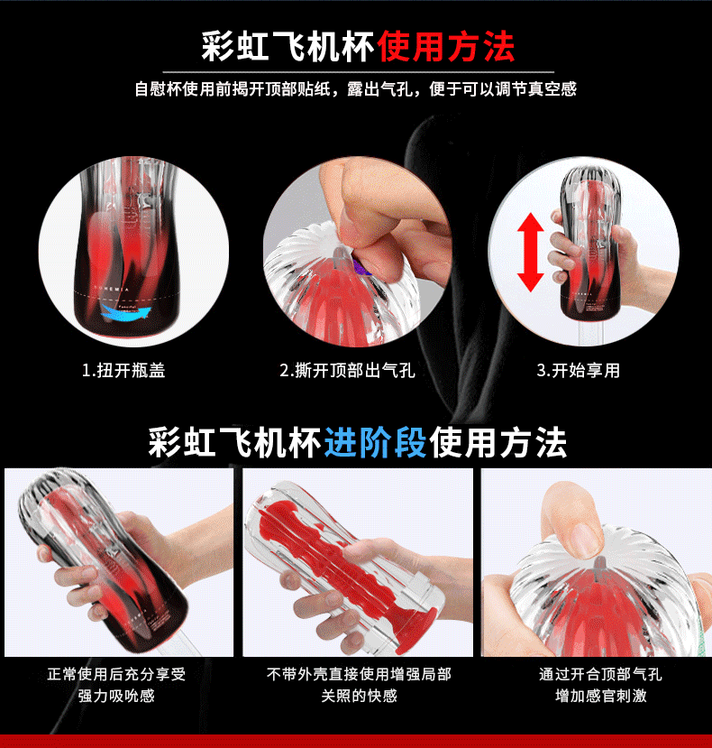 male stroker sex toy