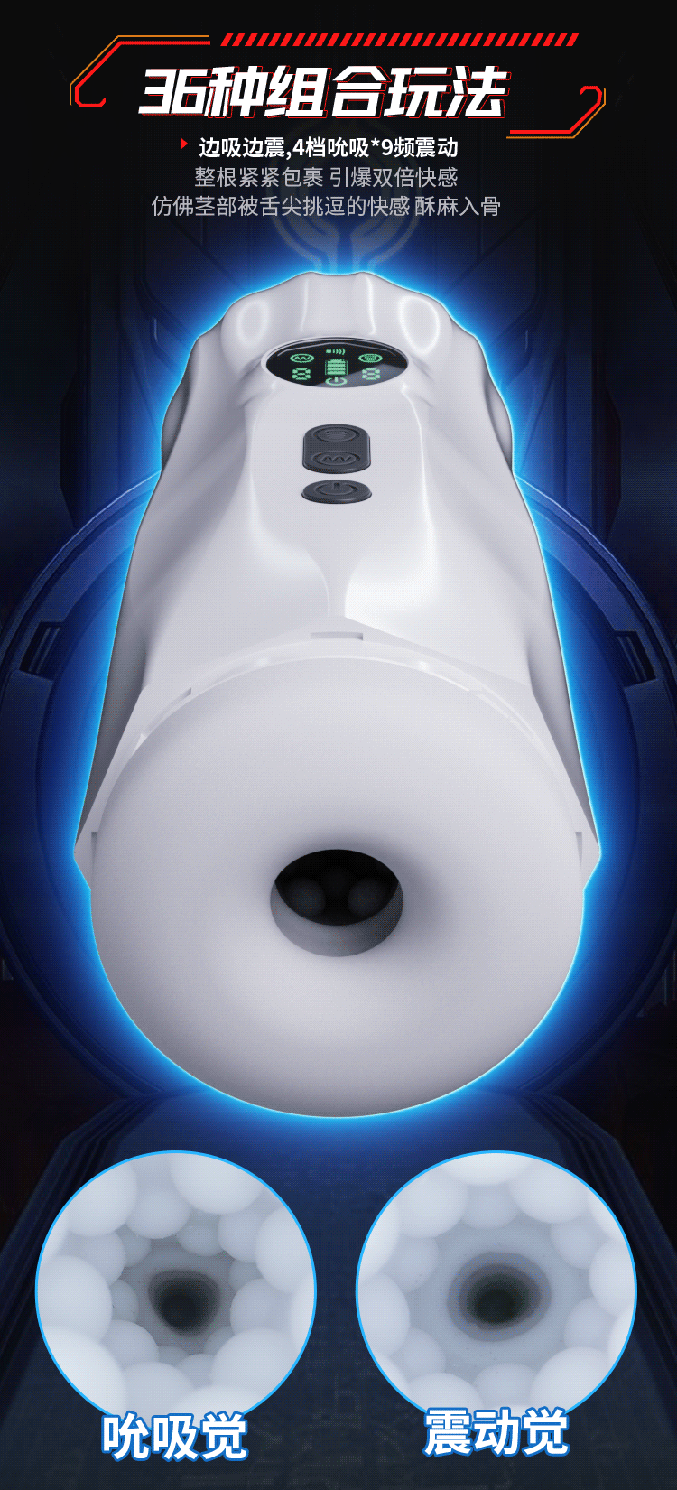 hands free sex toy