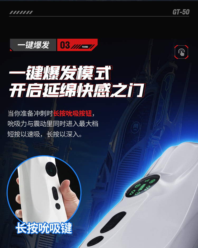 hands free sex toy