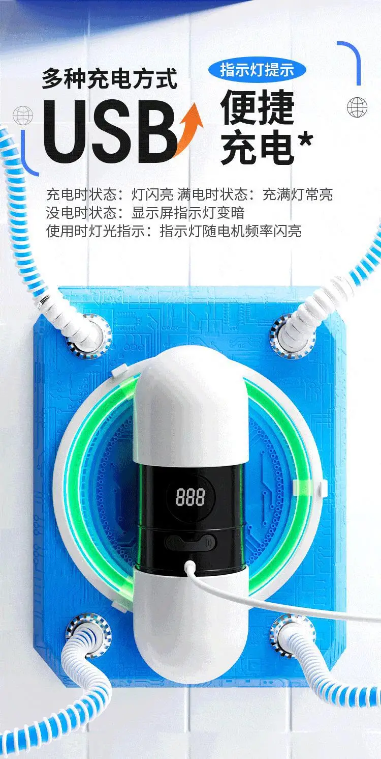 male oral sex toy