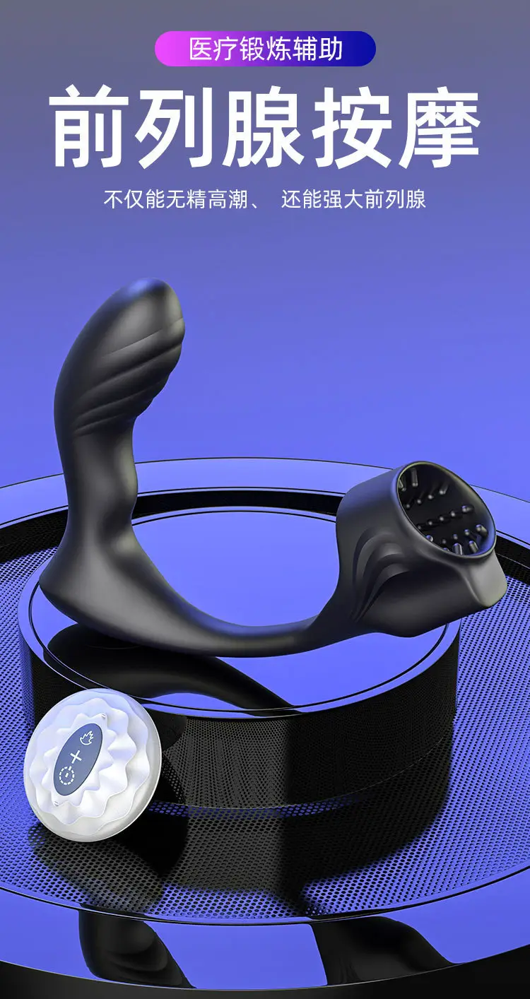 male anal sex toys