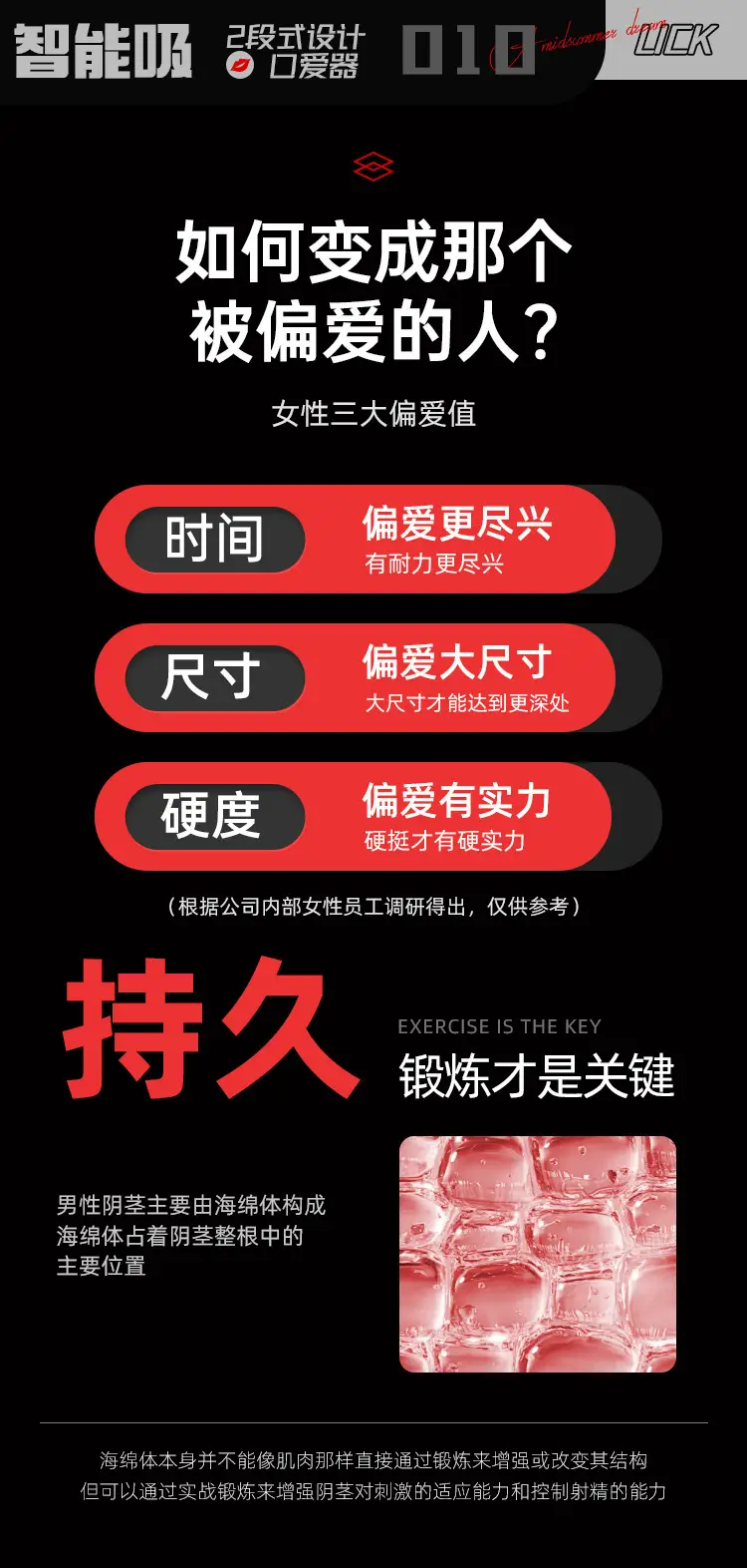 adult male sex toys