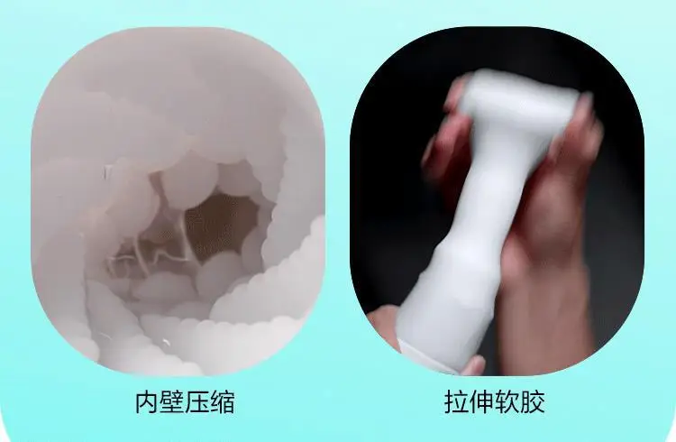 interactive sex toy