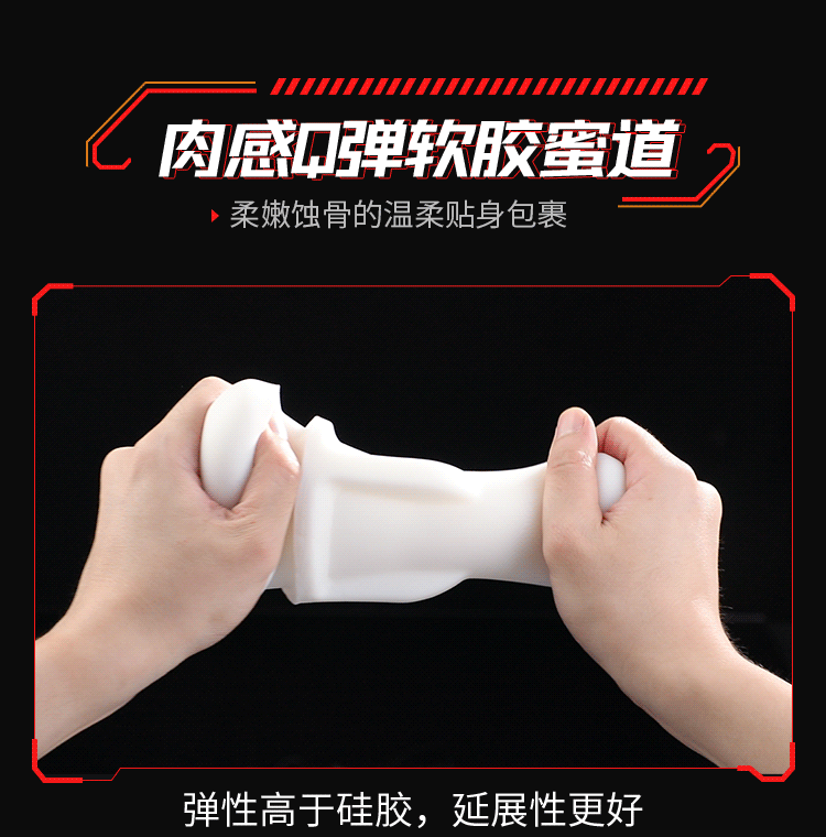 hands free sex toy