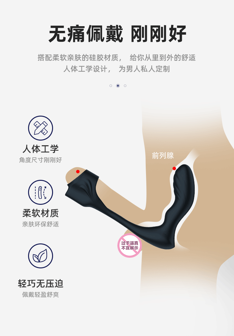 male anal sex toys