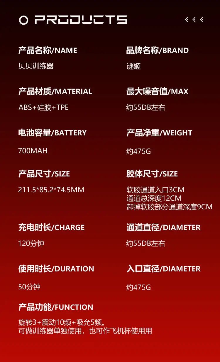 adult male sex toys