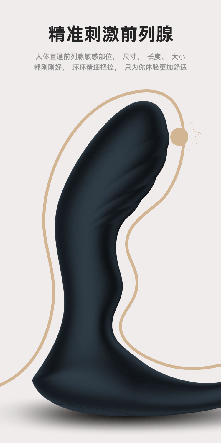 male anal sex toys