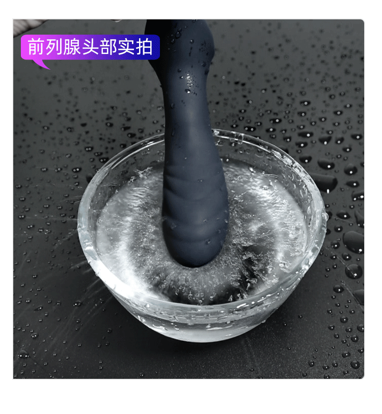 male anal sex toys