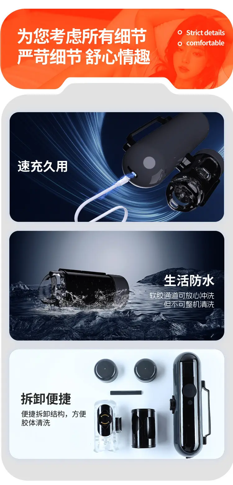 automatic male sex toy