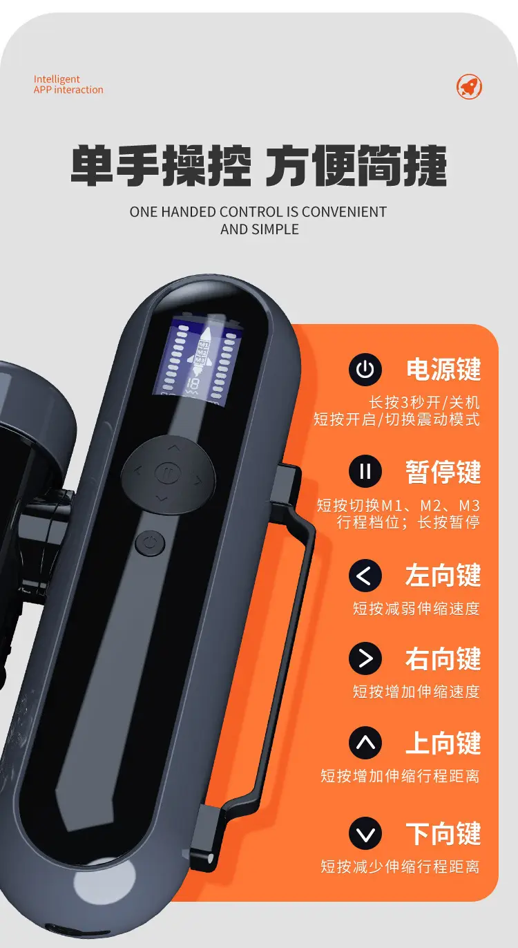 automatic male sex toy