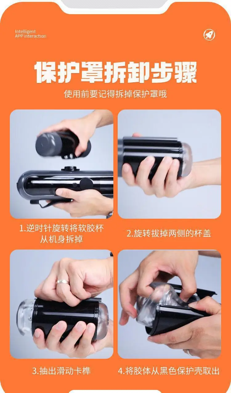 automatic male sex toy