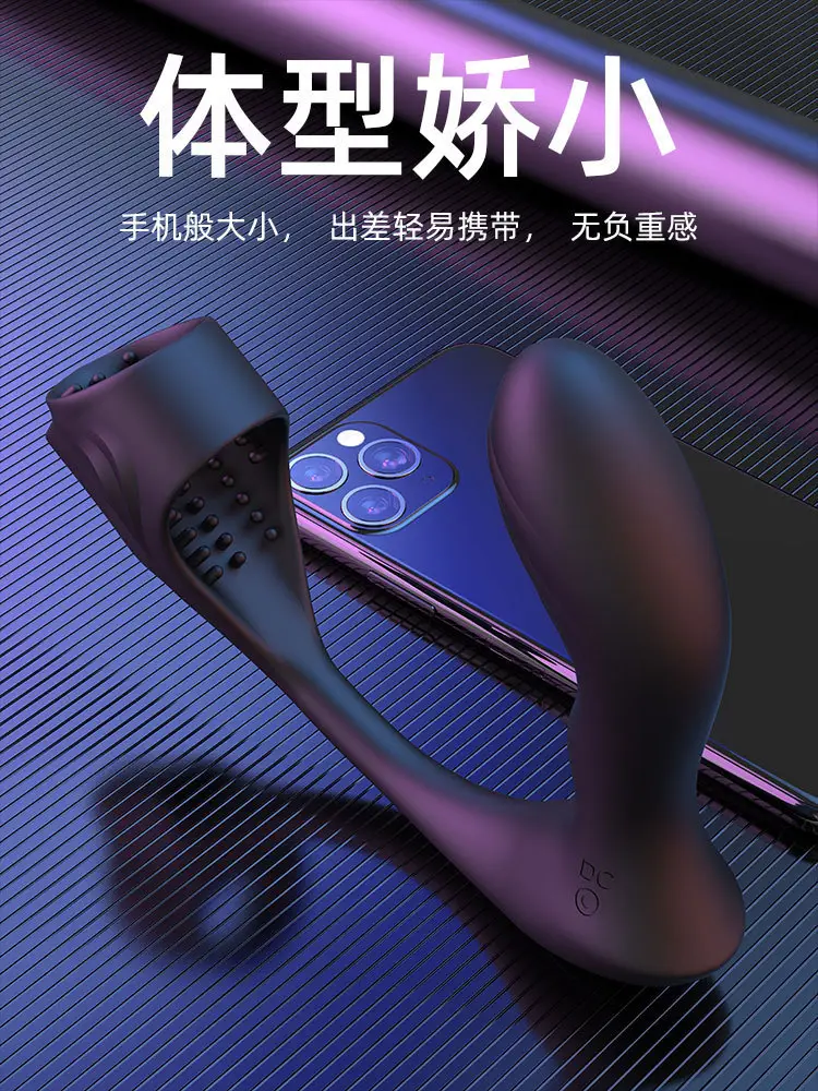 male anal sex toys
