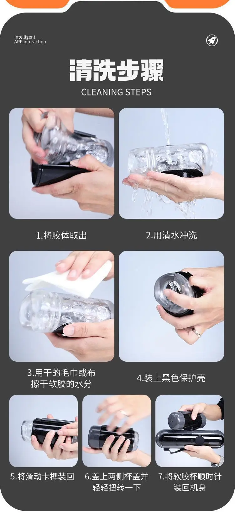 automatic male sex toy