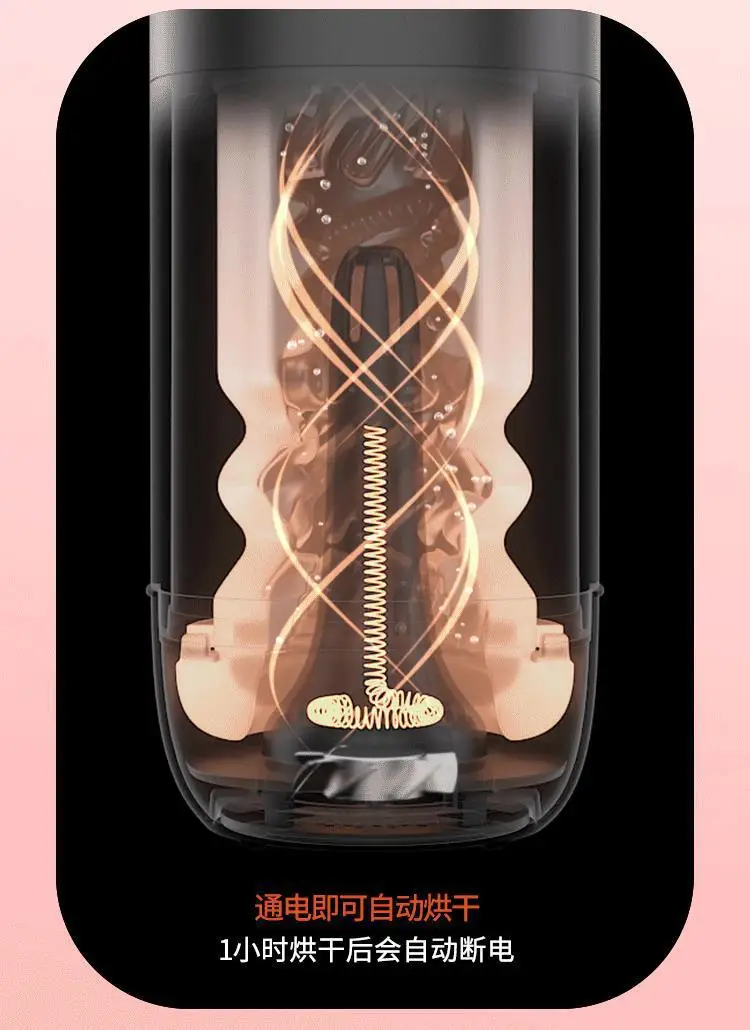 interactive sex toy