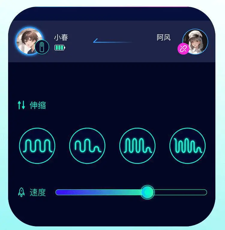 interactive sex toy