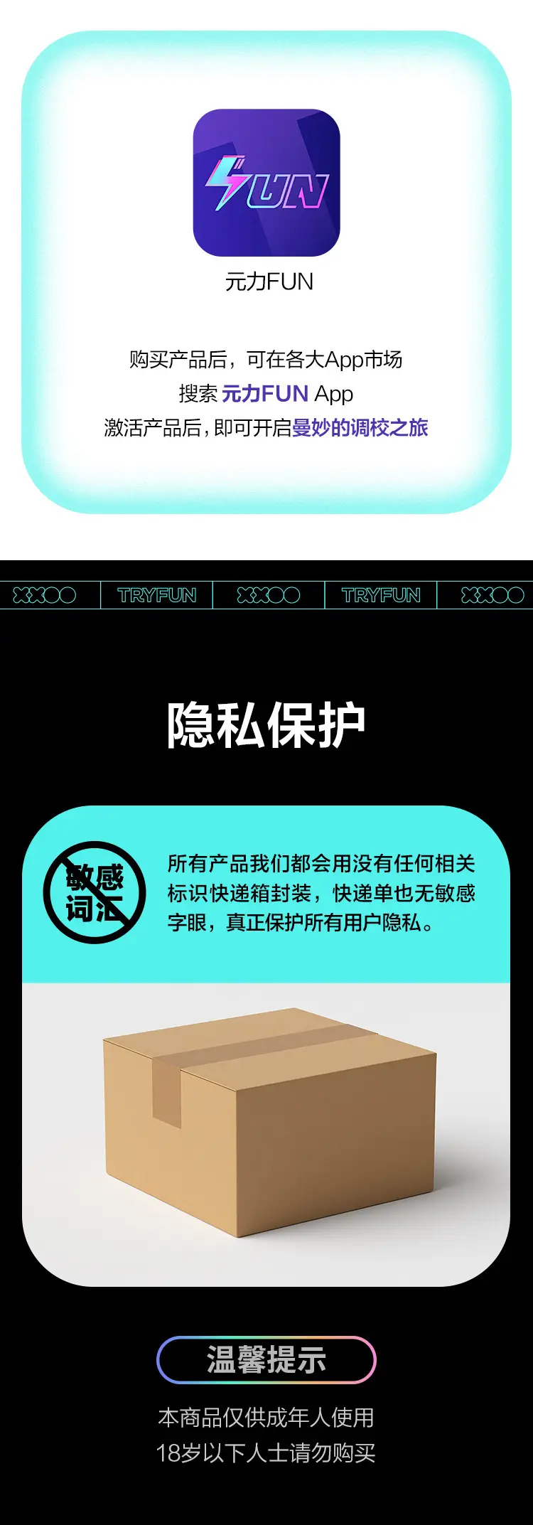 interactive sex toy