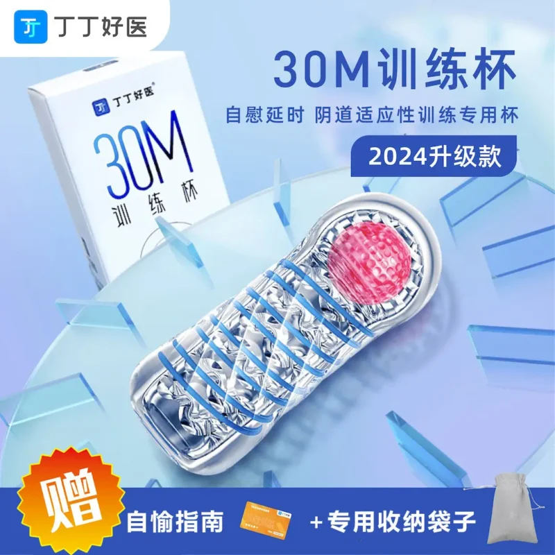 suction male masturbator