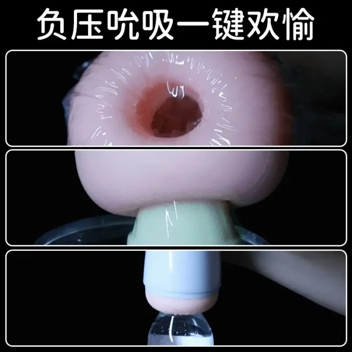 pocket masturbator