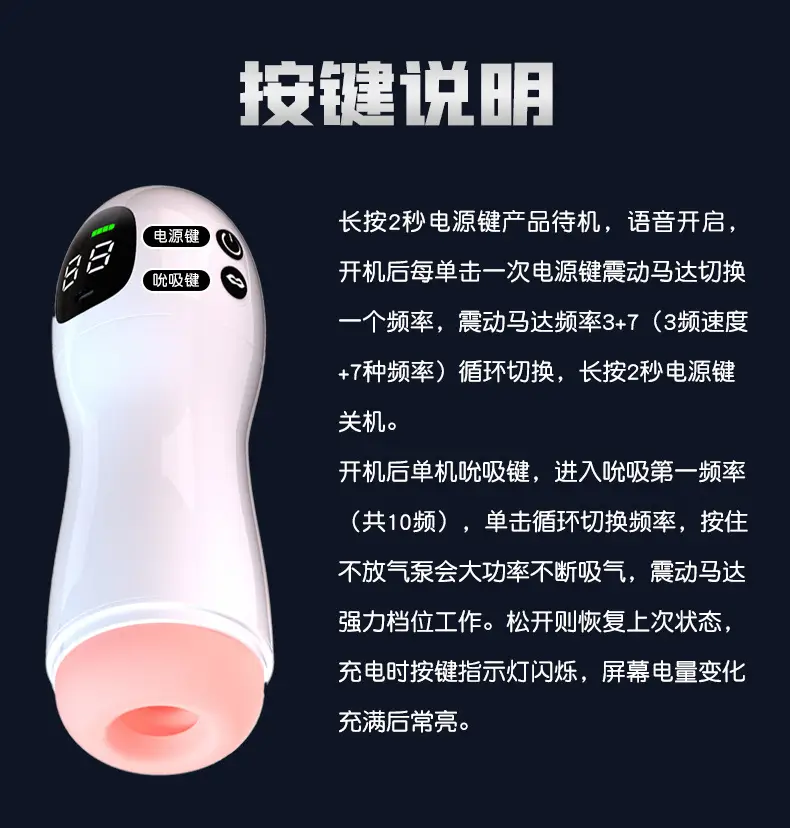 pocket masturbator