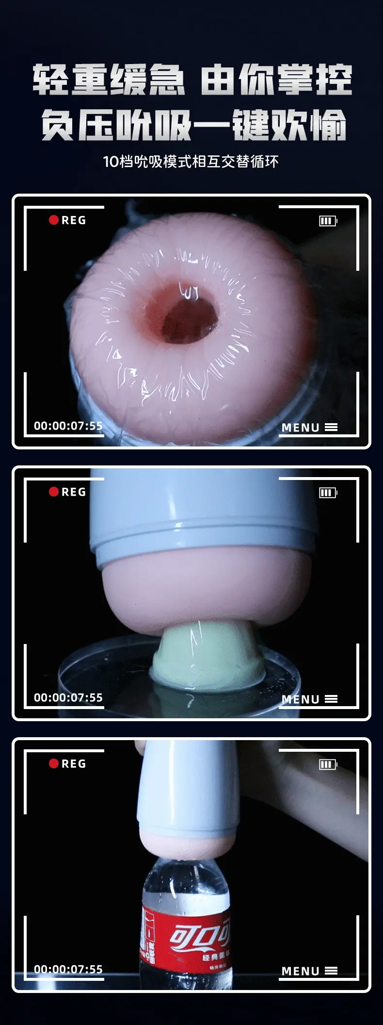 pocket masturbator