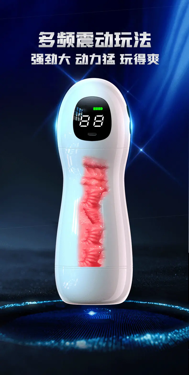 pocket masturbator