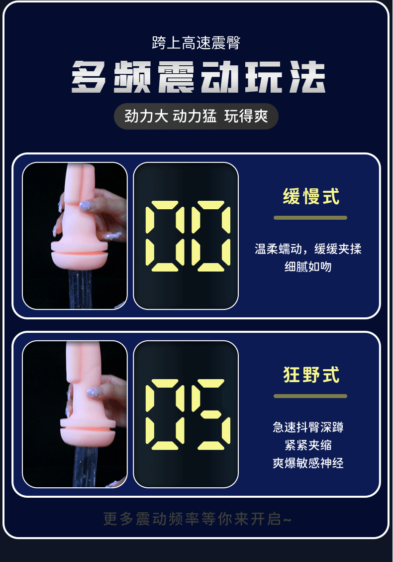 pocket masturbator