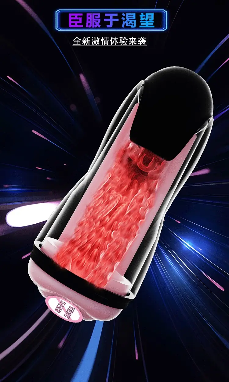 Realistic Sex Toys for Men