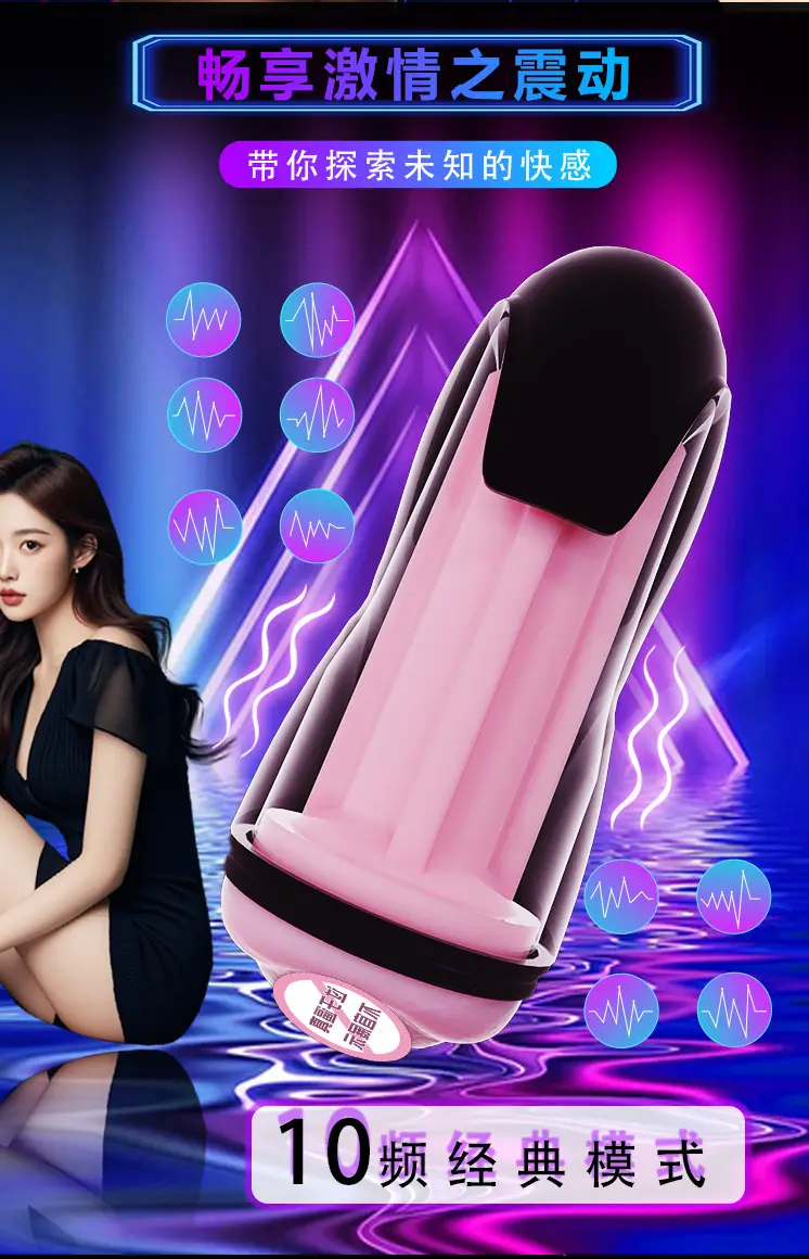 Realistic Sex Toys for Men