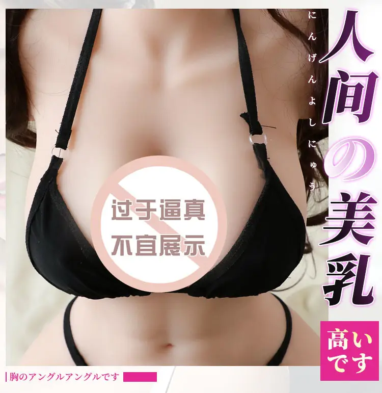 Sex Doll Toy