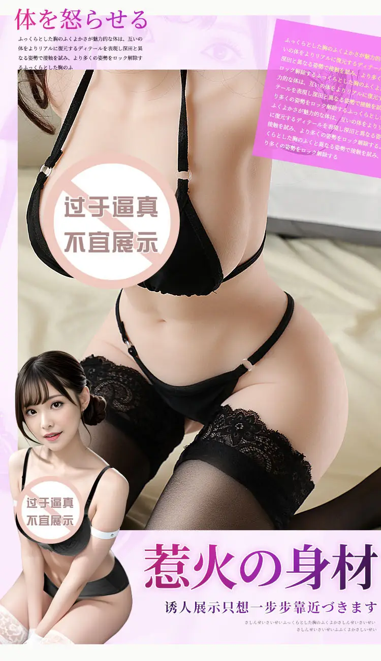 Sex Doll Toy