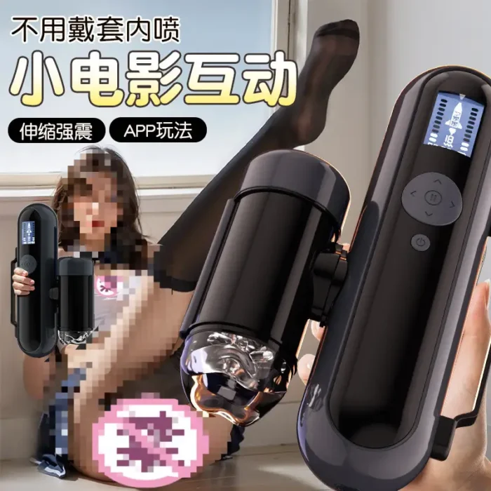 realistic vagina sex toy