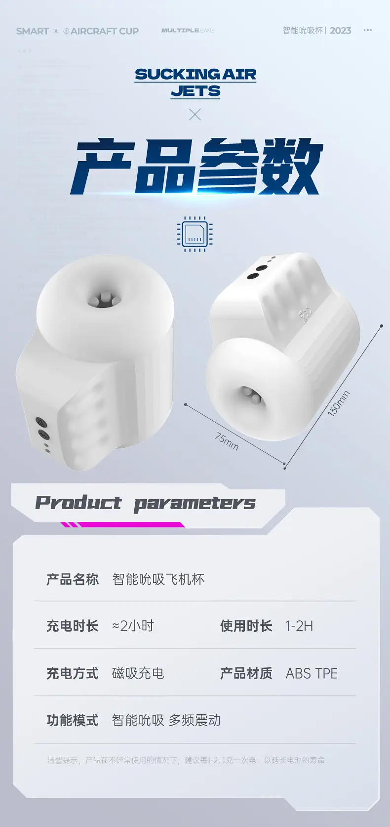 adult sex toys