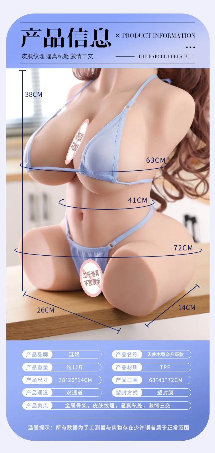 Adult Toys for Male