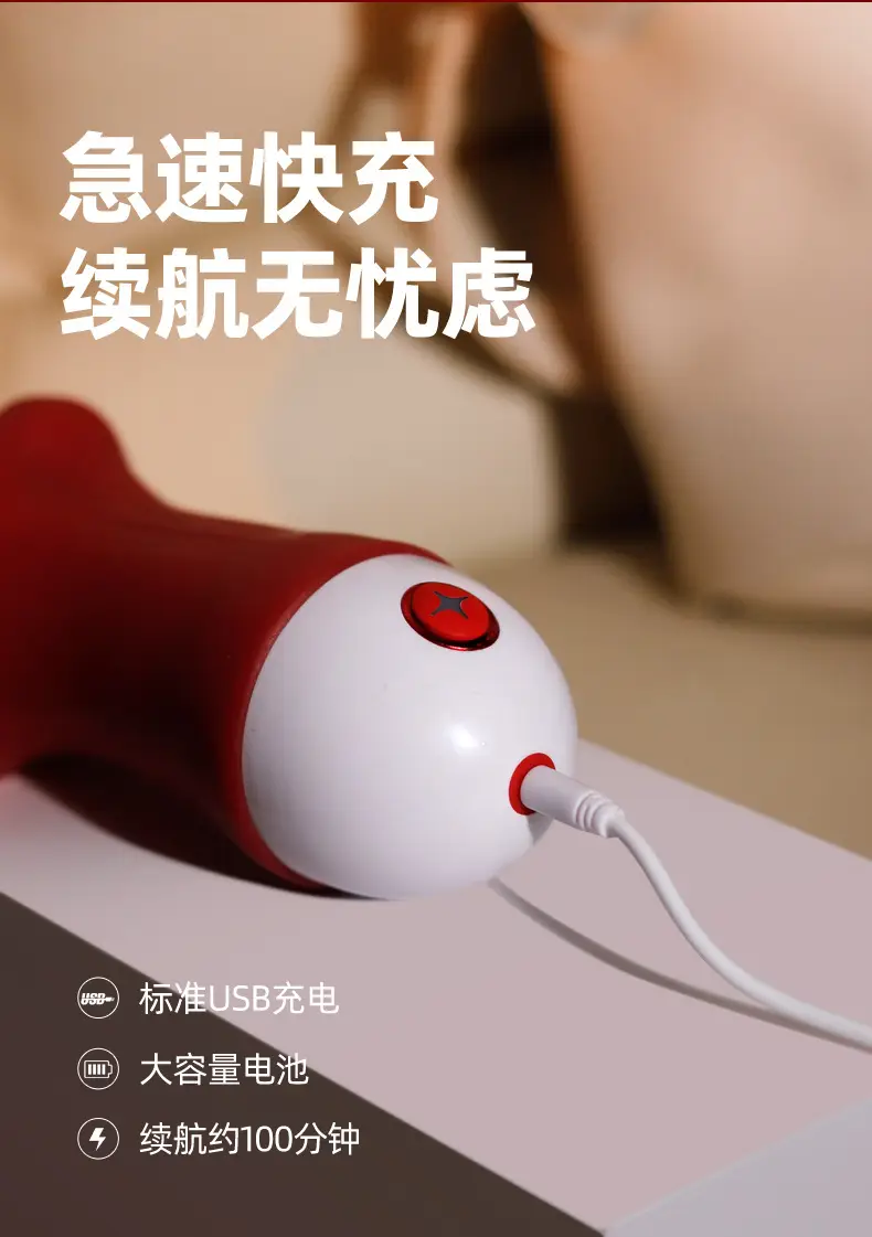 male sex machine