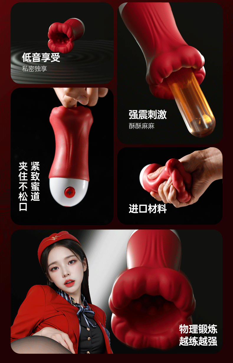 male sex machine