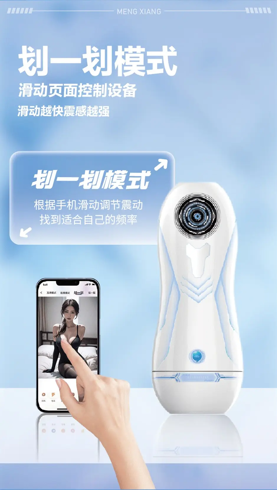 oral sex machine