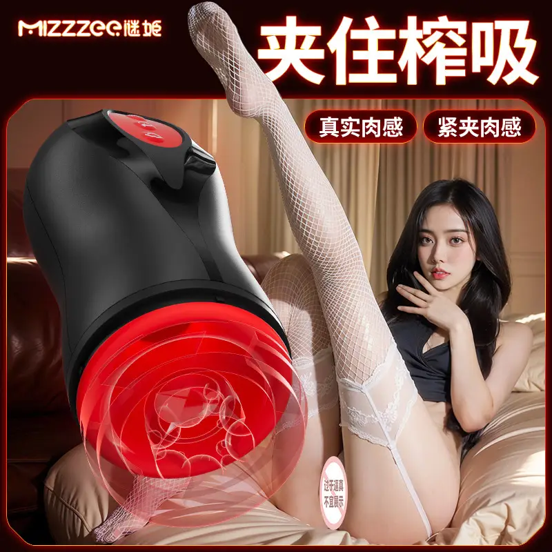Blowmotion Suction Masturbator