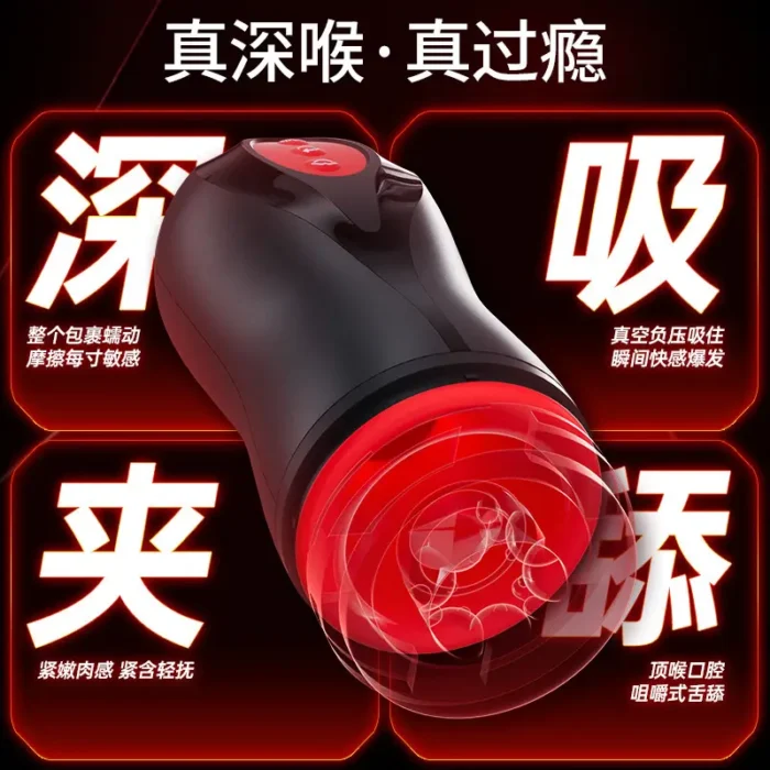 Blowmotion Suction Masturbator