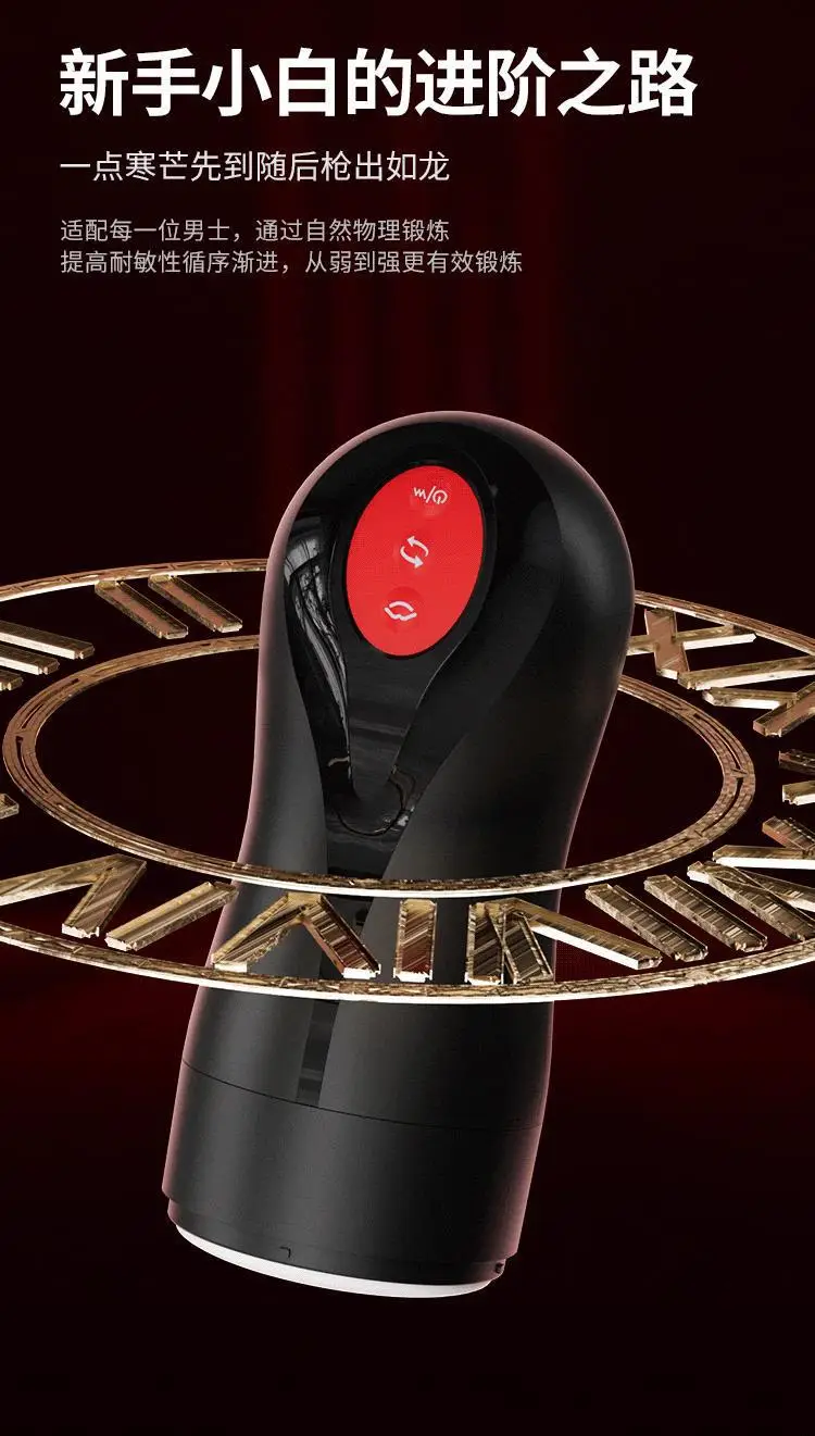 Blowmotion Suction Masturbator