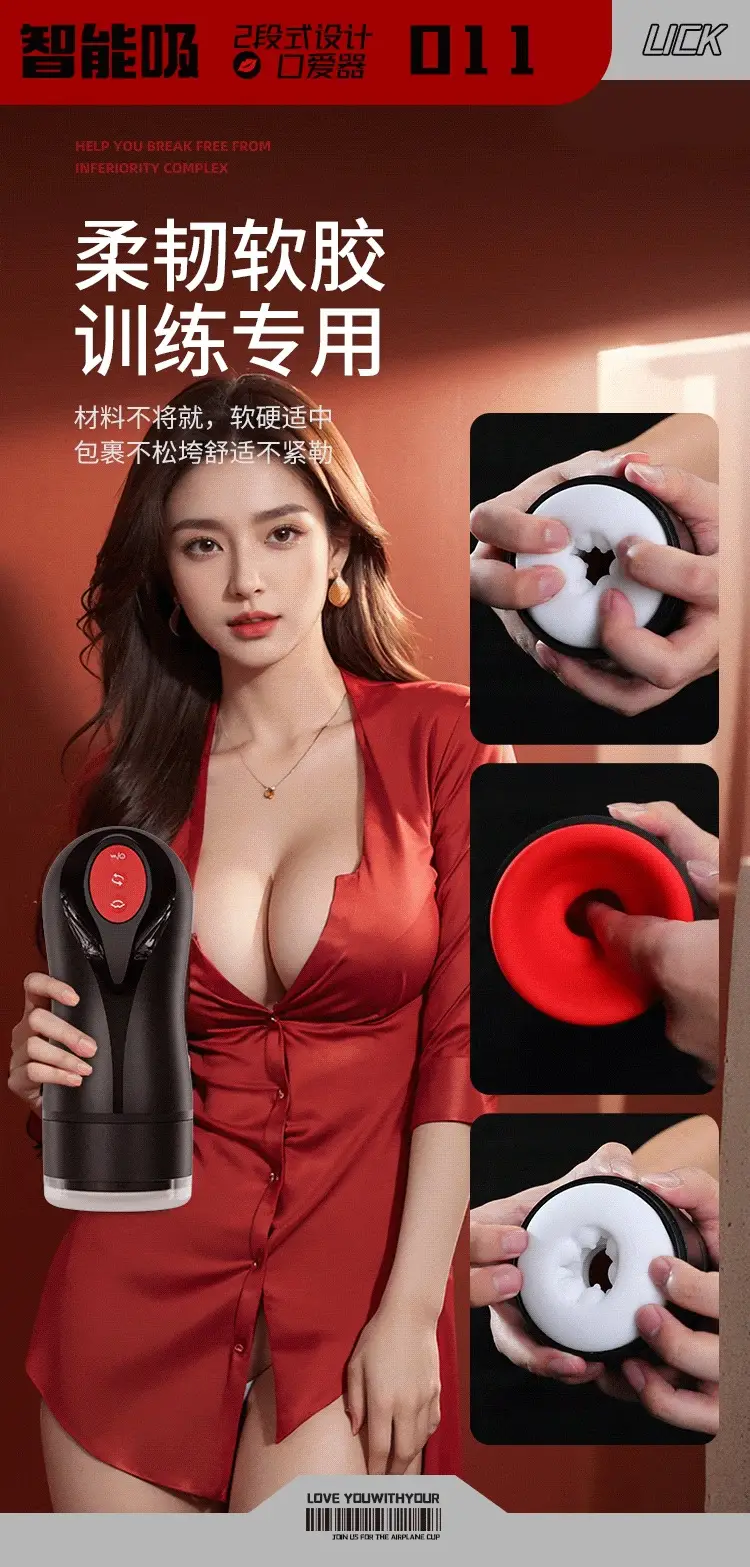 Blowmotion Suction Masturbator