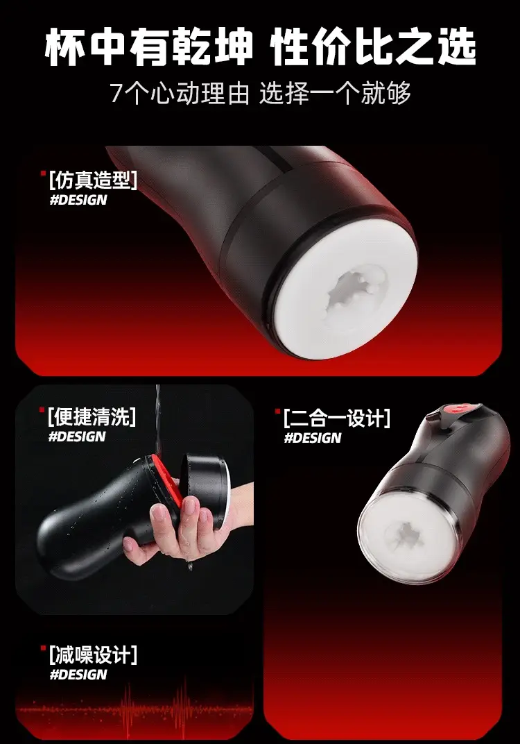 Blowmotion Suction Masturbator
