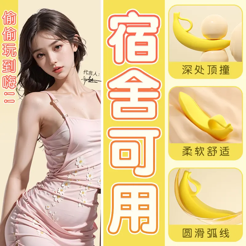 Hidden sex toys