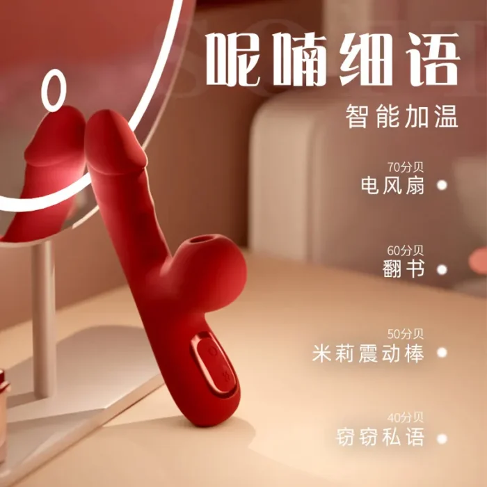 Heated Sex Toy