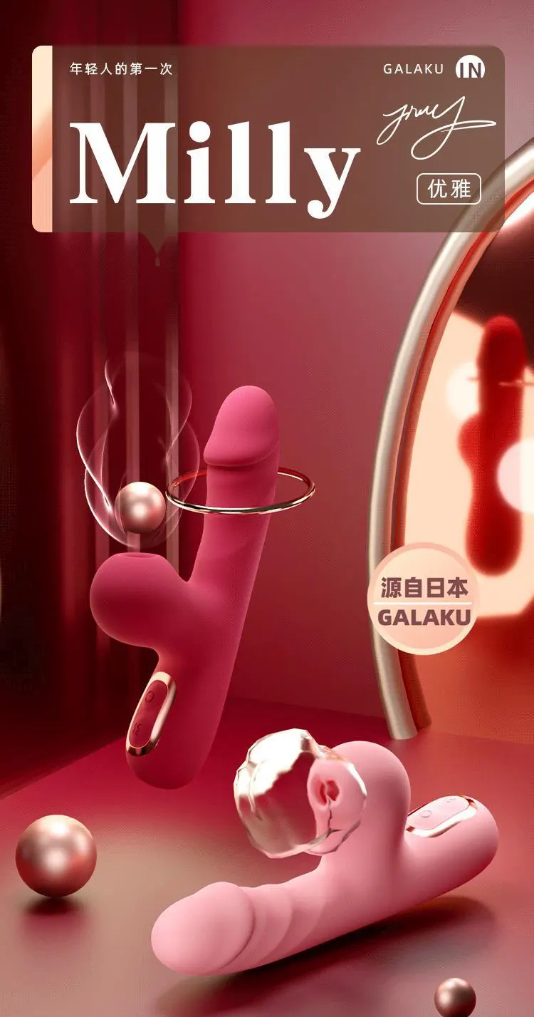 Heated Sex Toy