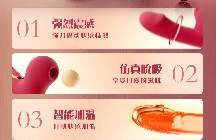 Heated Sex Toy