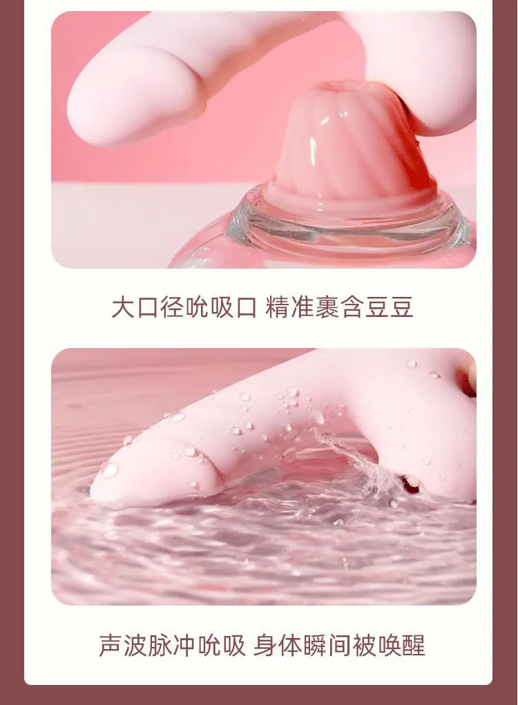 Heated Sex Toy