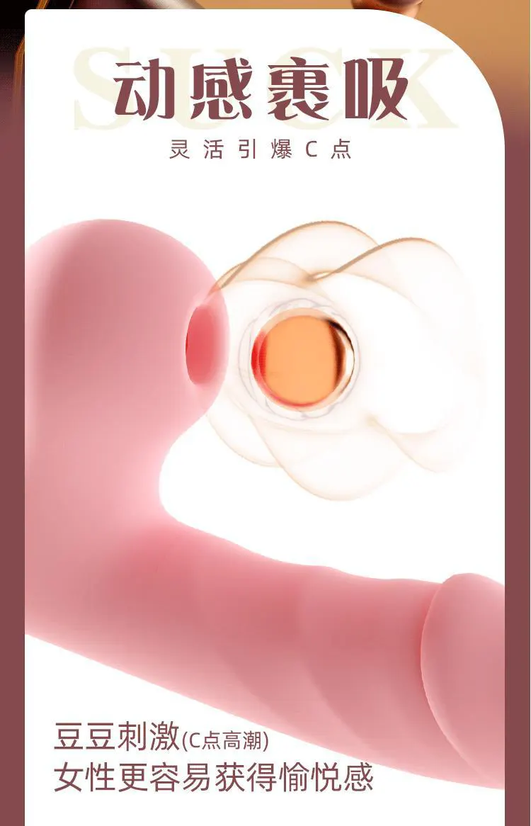 Heated Sex Toy