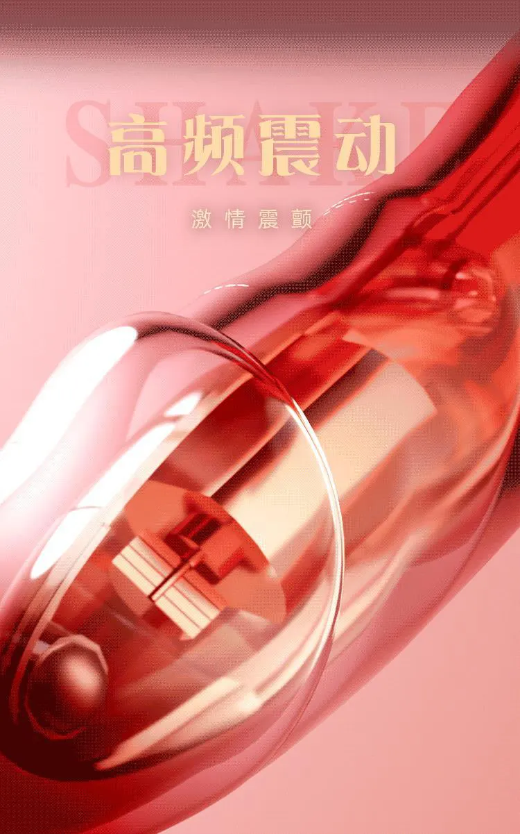 Heated Sex Toy