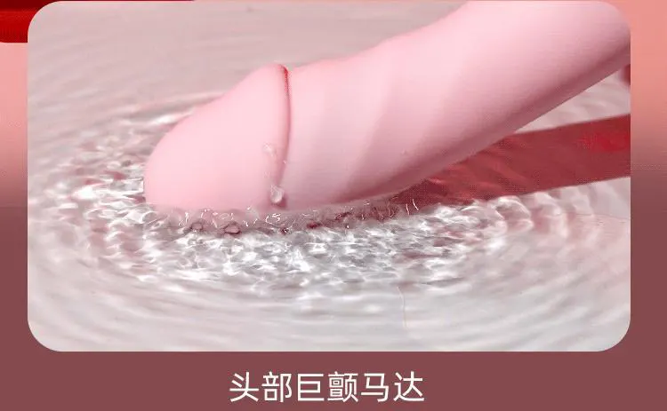 Heated Sex Toy